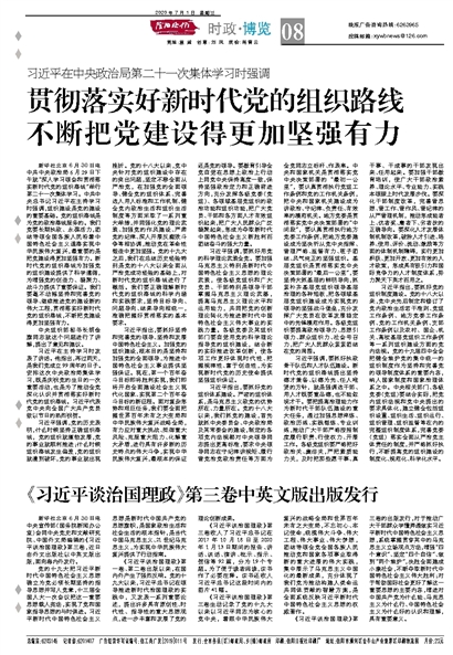 中国最神奇记者写得LOL比赛押注平台了稿当得了卧底还从销售小白干到二把手