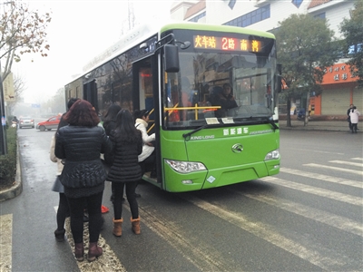 市民有序乘坐2路公交车